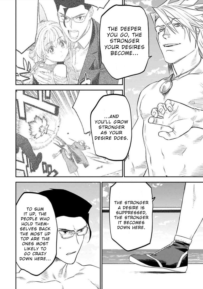 Fantasy Bishoujo Juniku Ojisan To 123 10