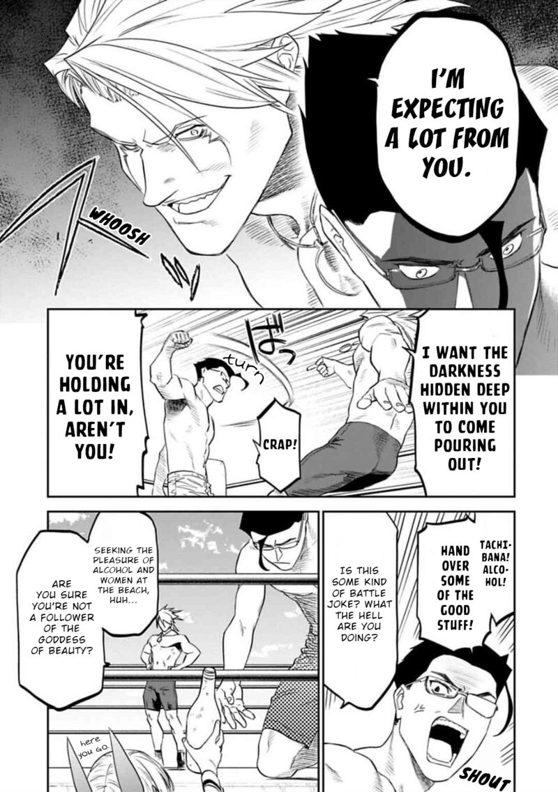 Fantasy Bishoujo Juniku Ojisan To 123 11