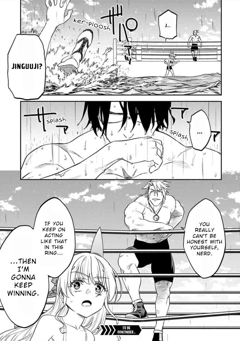 Fantasy Bishoujo Juniku Ojisan To 123 17