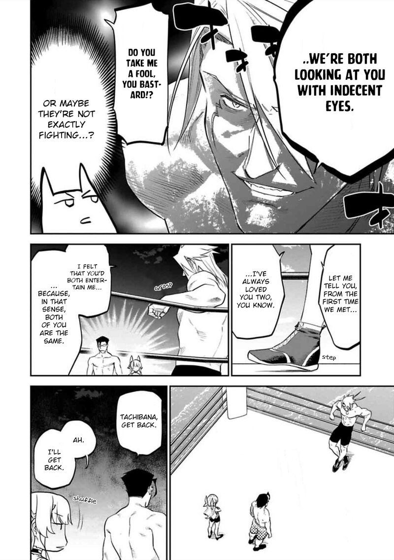 Fantasy Bishoujo Juniku Ojisan To 123 2