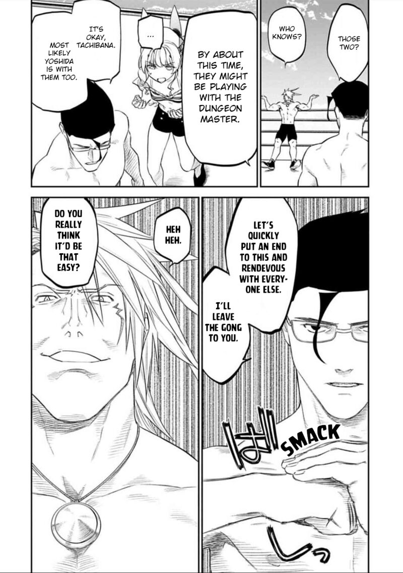Fantasy Bishoujo Juniku Ojisan To 123 4