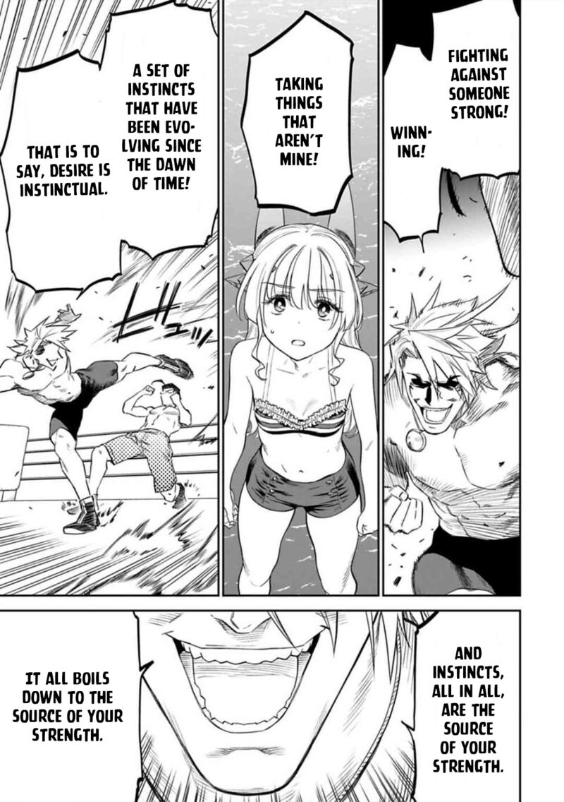 Fantasy Bishoujo Juniku Ojisan To 123 7