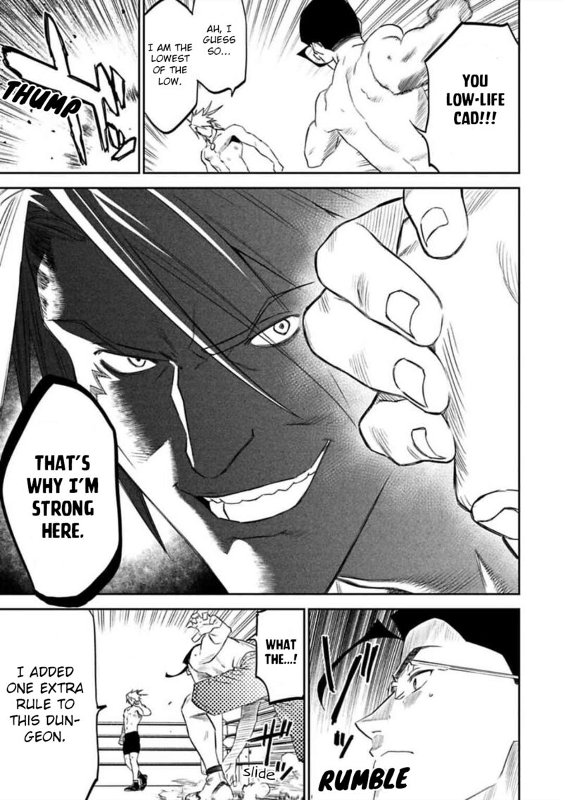 Fantasy Bishoujo Juniku Ojisan To 123 9