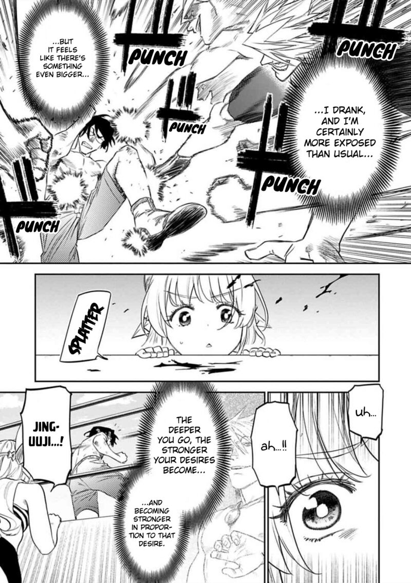 Fantasy Bishoujo Juniku Ojisan To 124 11