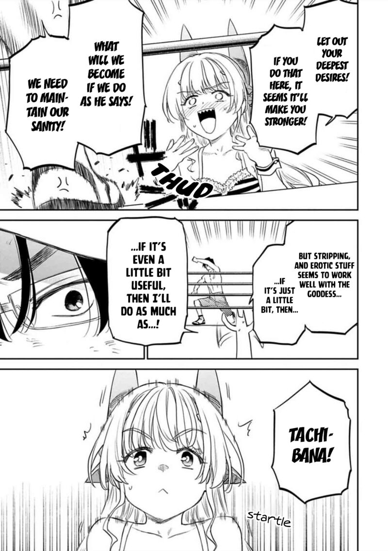 Fantasy Bishoujo Juniku Ojisan To 124 13