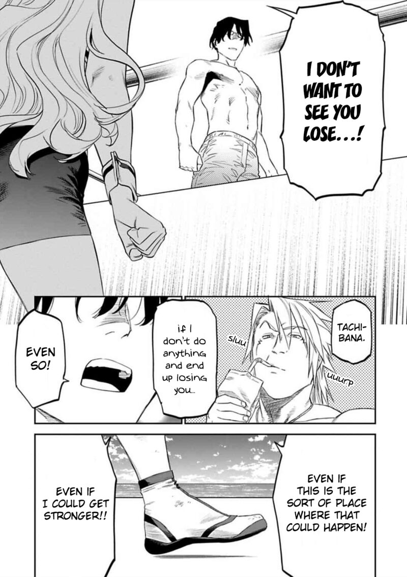 Fantasy Bishoujo Juniku Ojisan To 124 15