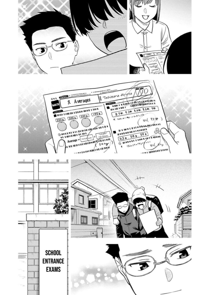 Fantasy Bishoujo Juniku Ojisan To 127 13