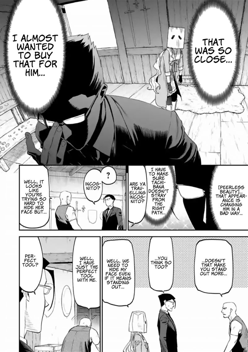 Fantasy Bishoujo Juniku Ojisan To 13 10