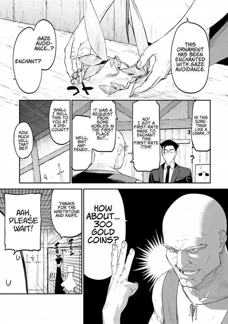 Fantasy Bishoujo Juniku Ojisan To 13 11