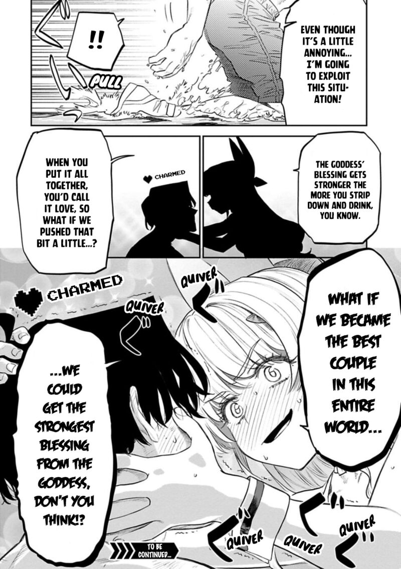 Fantasy Bishoujo Juniku Ojisan To 132 16