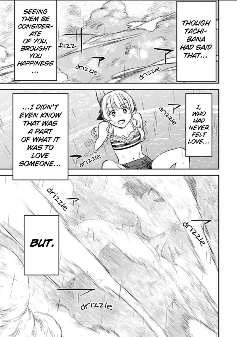 Fantasy Bishoujo Juniku Ojisan To 133 7