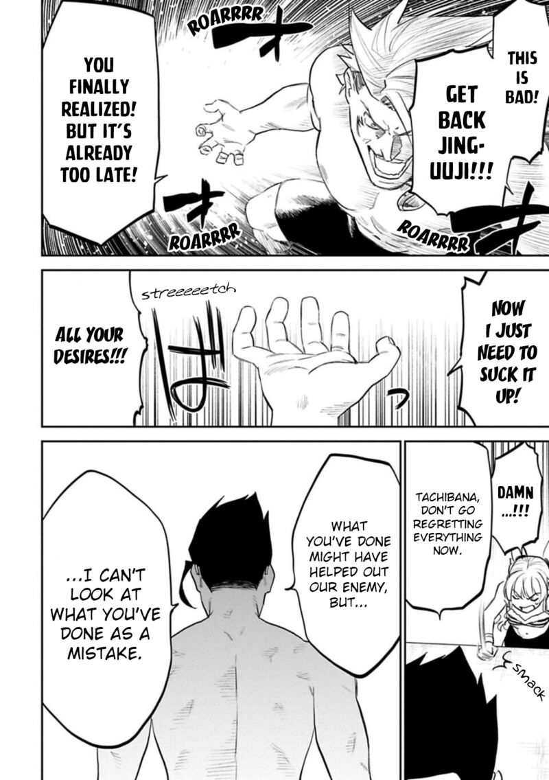 Fantasy Bishoujo Juniku Ojisan To 134 6