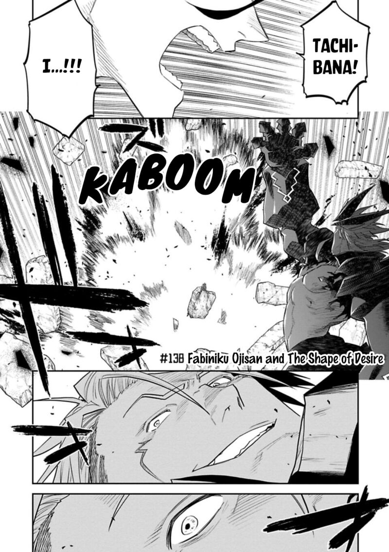 Fantasy Bishoujo Juniku Ojisan To 138 1