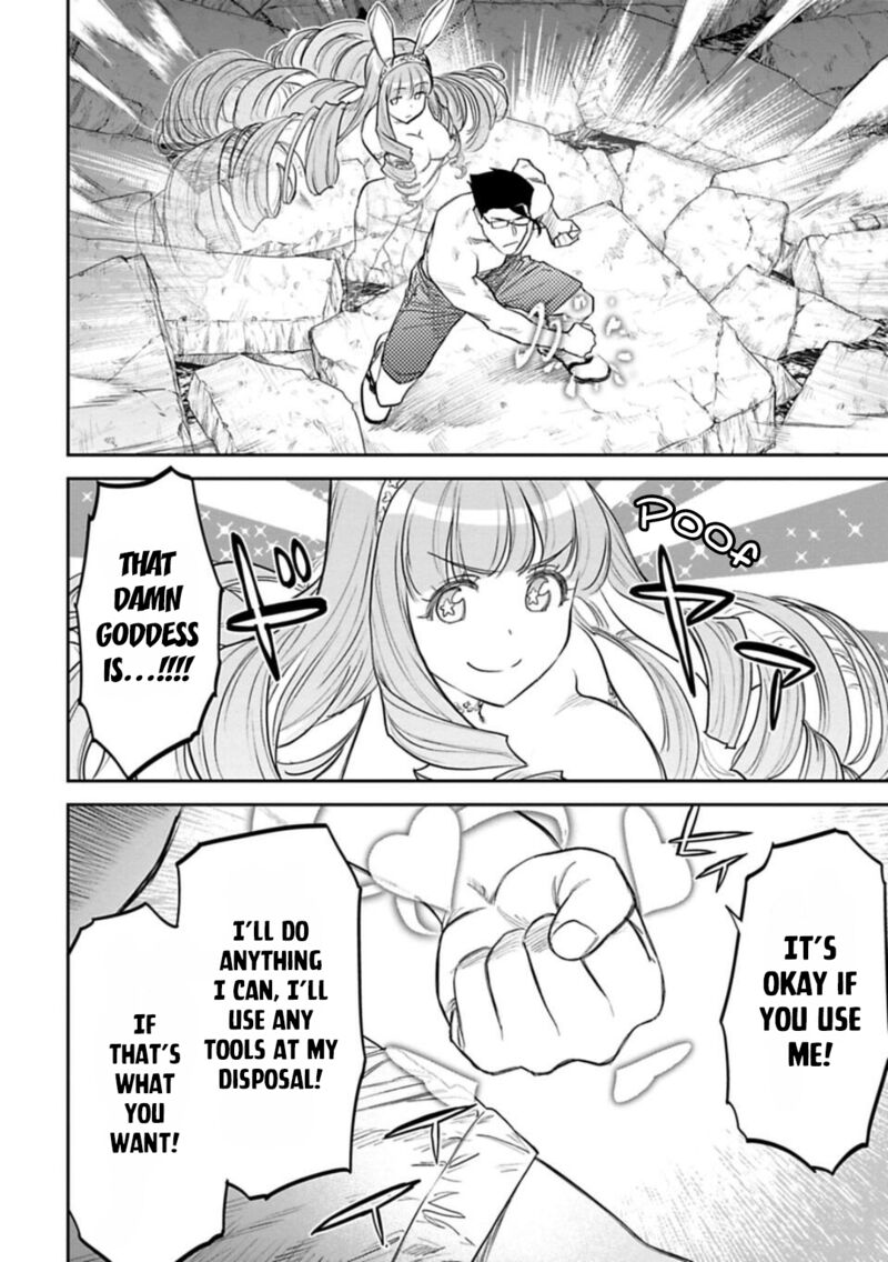 Fantasy Bishoujo Juniku Ojisan To 138 8