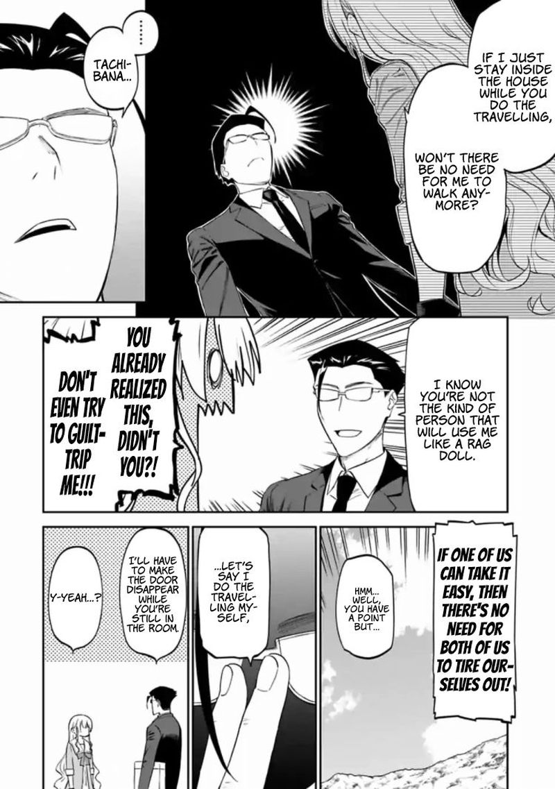 Fantasy Bishoujo Juniku Ojisan To 14 2