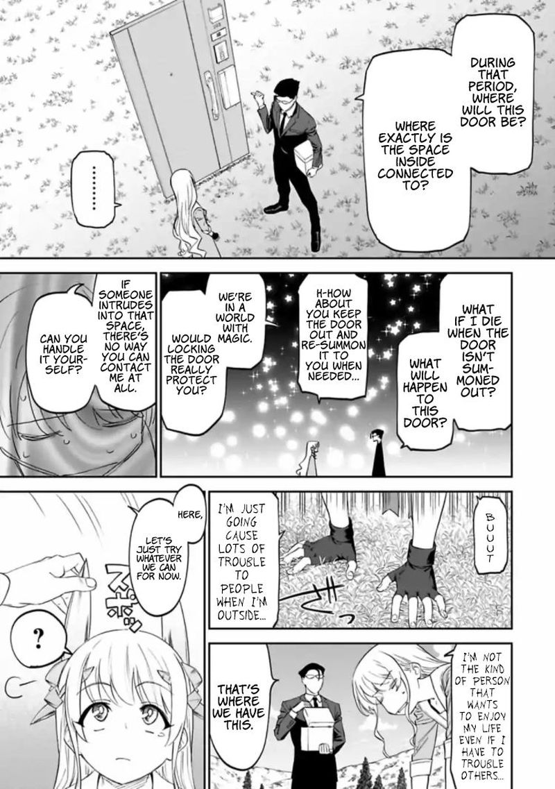 Fantasy Bishoujo Juniku Ojisan To 14 3