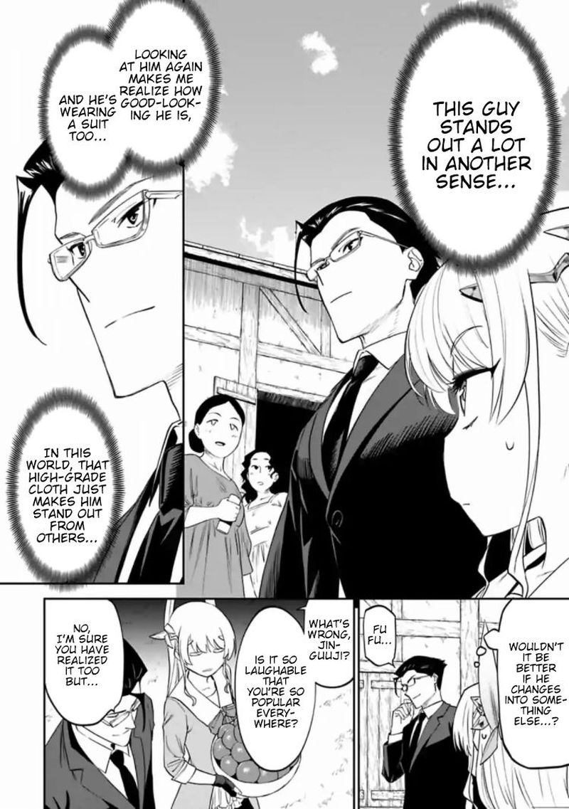 Fantasy Bishoujo Juniku Ojisan To 14 6