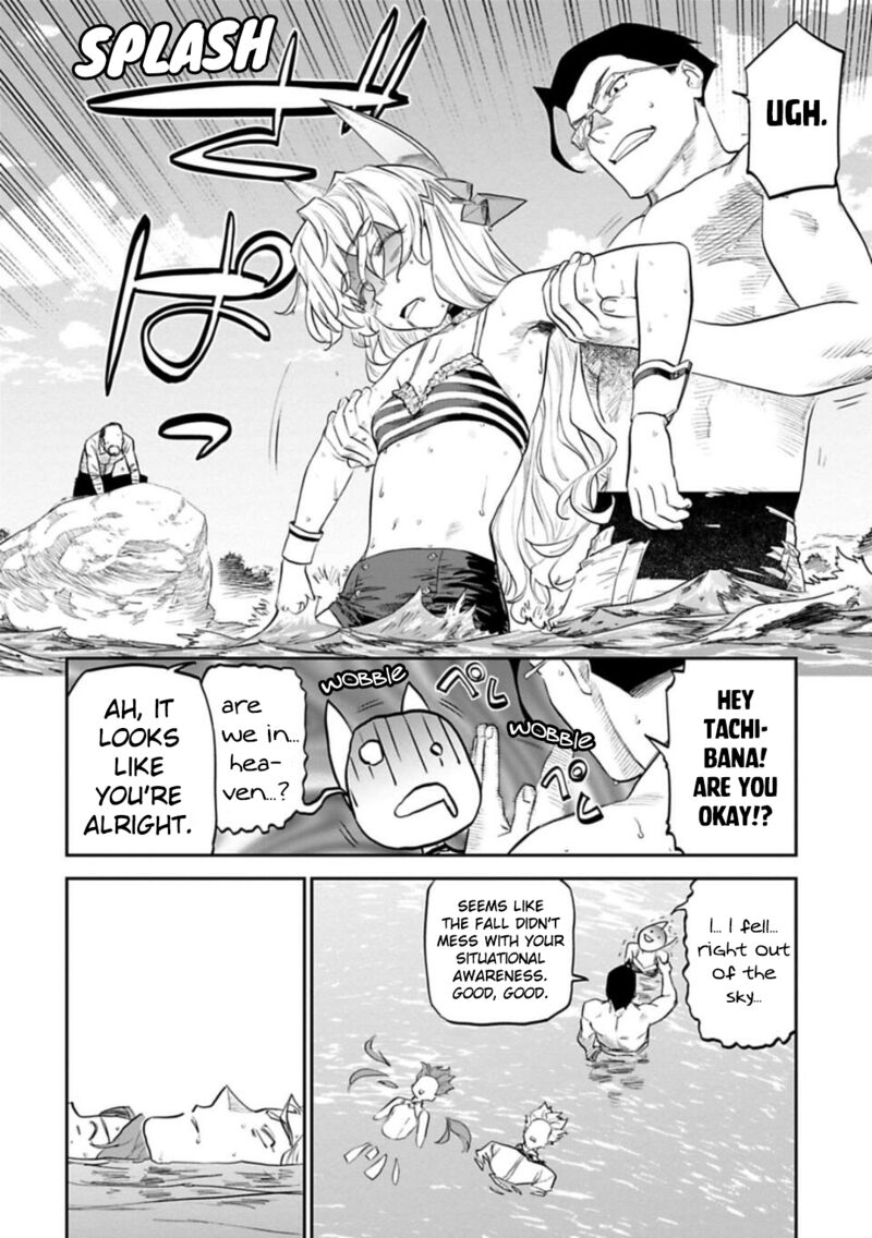 Fantasy Bishoujo Juniku Ojisan To 141 8