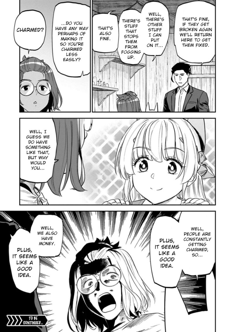 Fantasy Bishoujo Juniku Ojisan To 146a 6