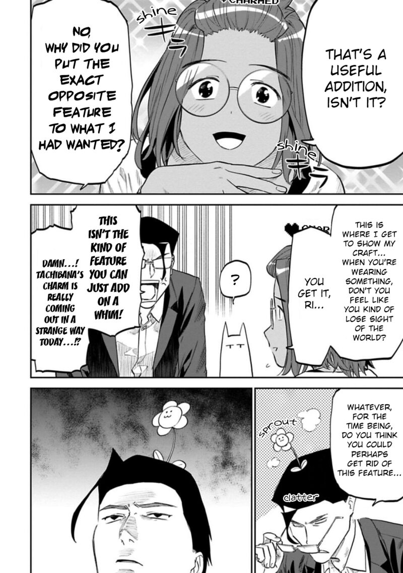 Fantasy Bishoujo Juniku Ojisan To 146b 3