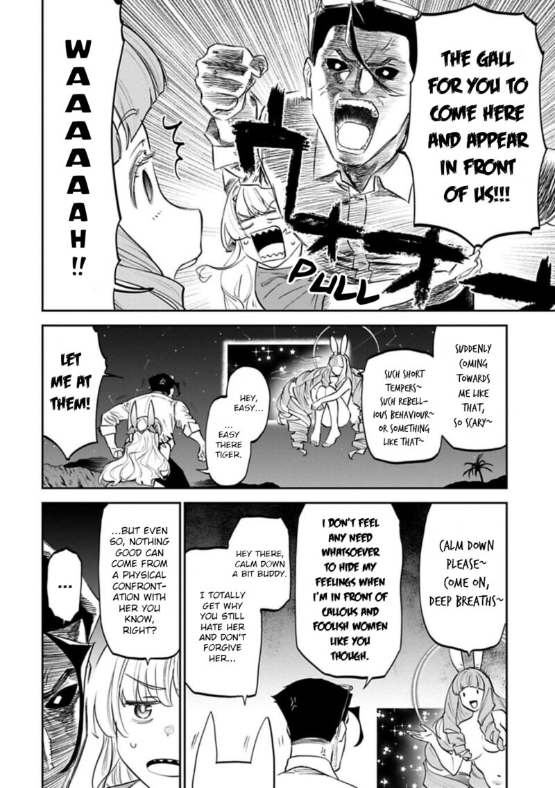 Fantasy Bishoujo Juniku Ojisan To 147 2