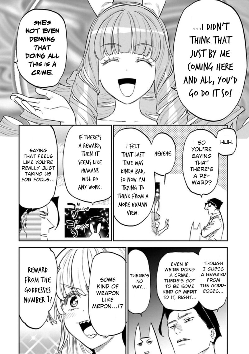 Fantasy Bishoujo Juniku Ojisan To 147 6
