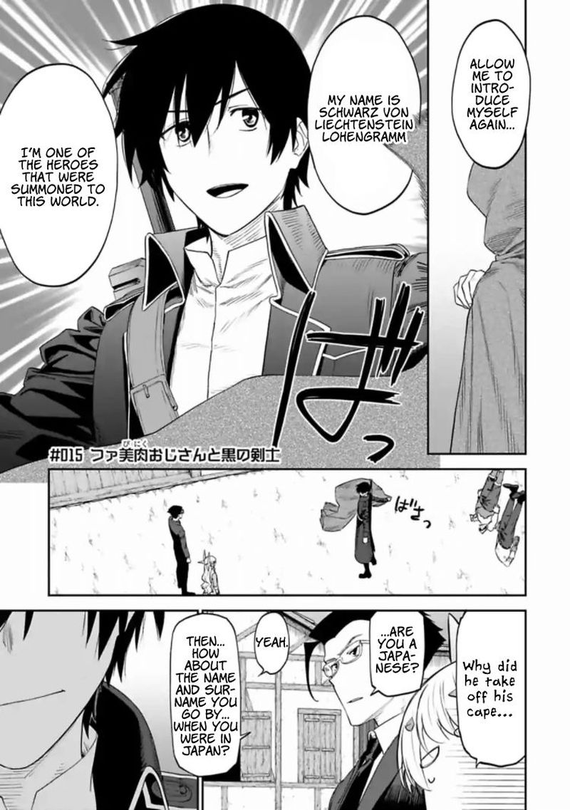 Fantasy Bishoujo Juniku Ojisan To 15 1