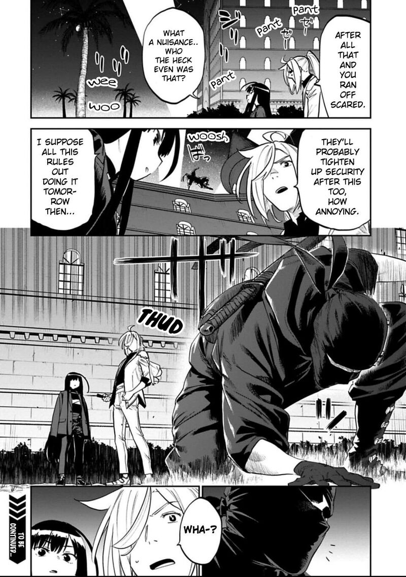 Fantasy Bishoujo Juniku Ojisan To 151 8