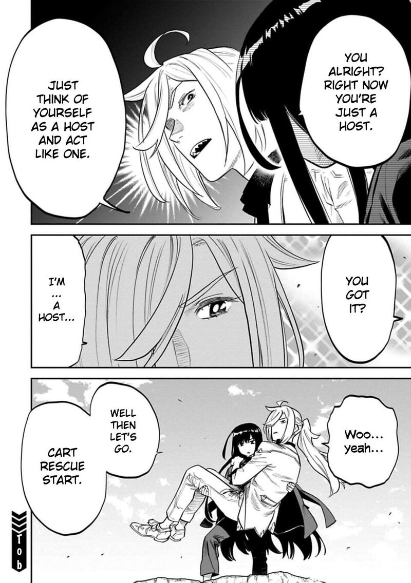 Fantasy Bishoujo Juniku Ojisan To 153 10