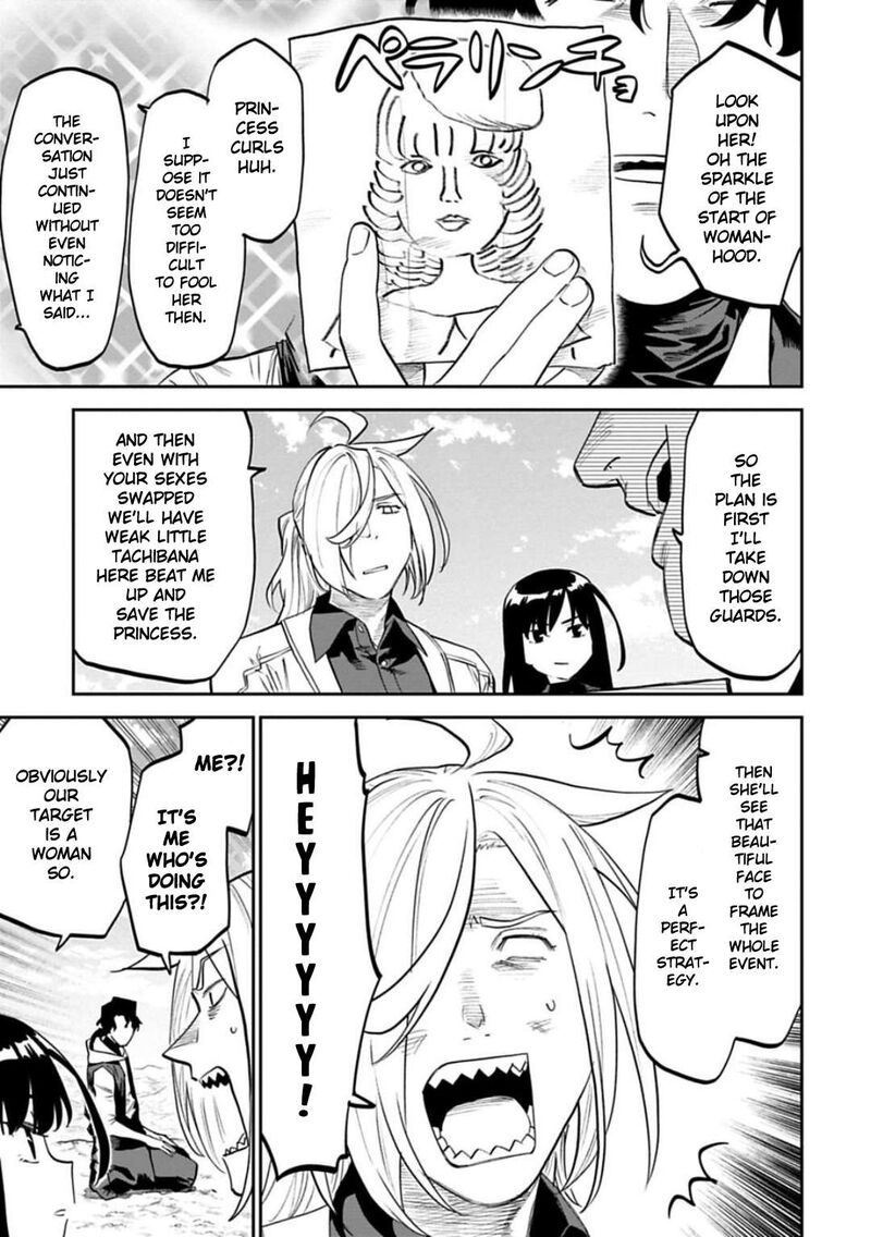 Fantasy Bishoujo Juniku Ojisan To 153 7