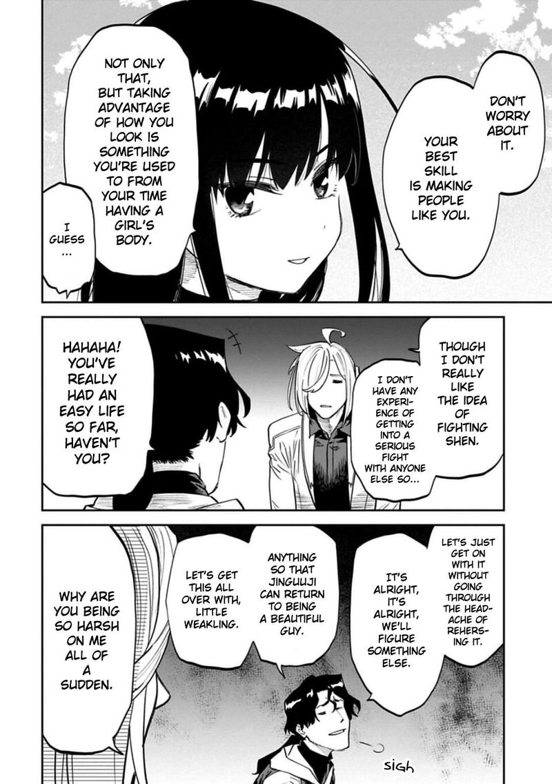 Fantasy Bishoujo Juniku Ojisan To 153 8