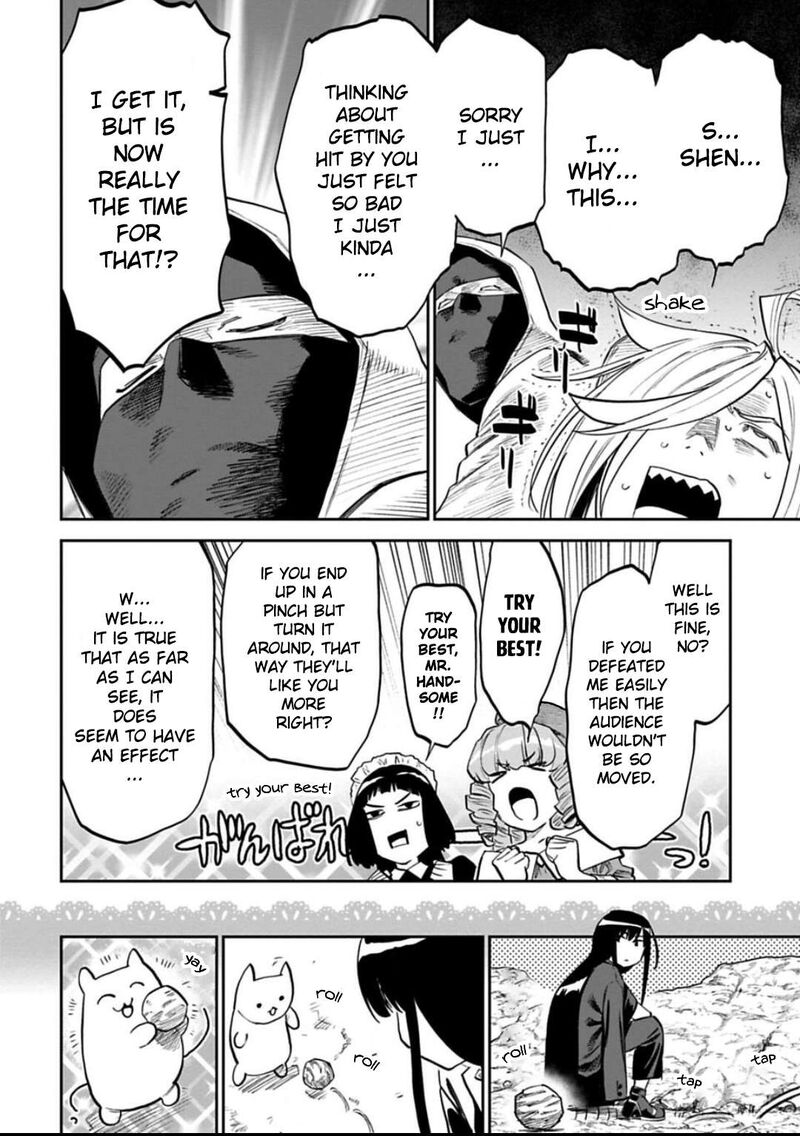 Fantasy Bishoujo Juniku Ojisan To 154 12