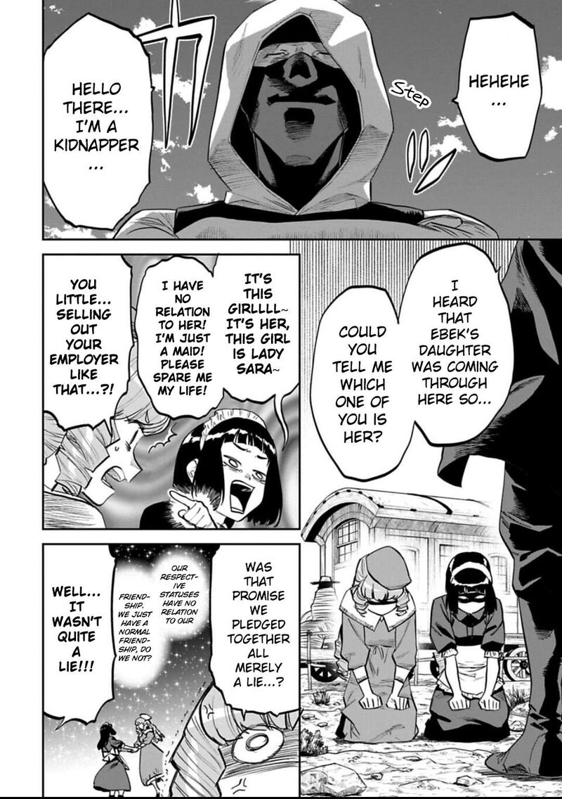 Fantasy Bishoujo Juniku Ojisan To 154 2