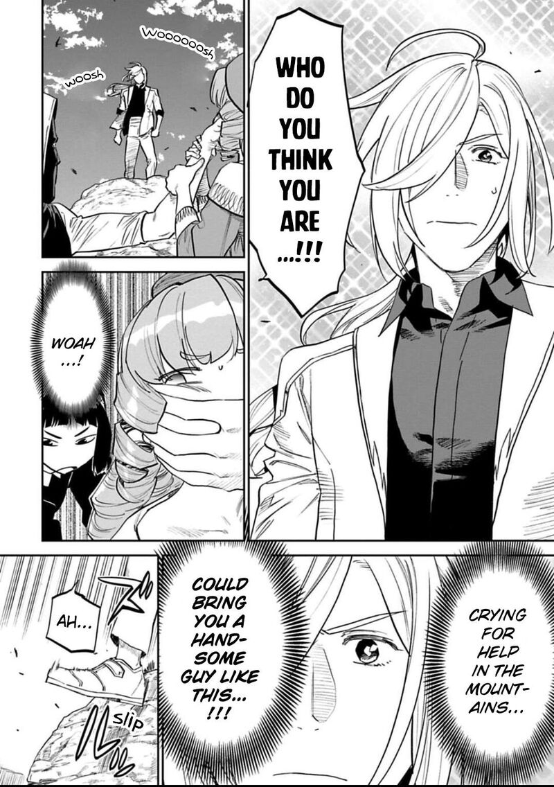 Fantasy Bishoujo Juniku Ojisan To 154 6