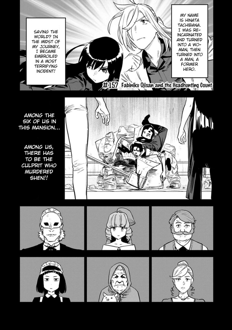Fantasy Bishoujo Juniku Ojisan To 157 1