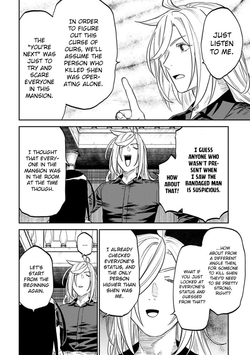 Fantasy Bishoujo Juniku Ojisan To 157 8