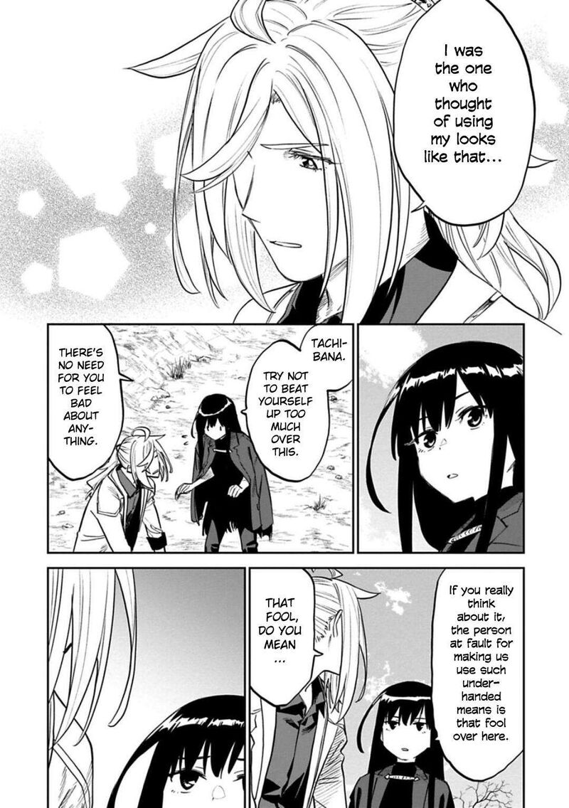 Fantasy Bishoujo Juniku Ojisan To 159 13