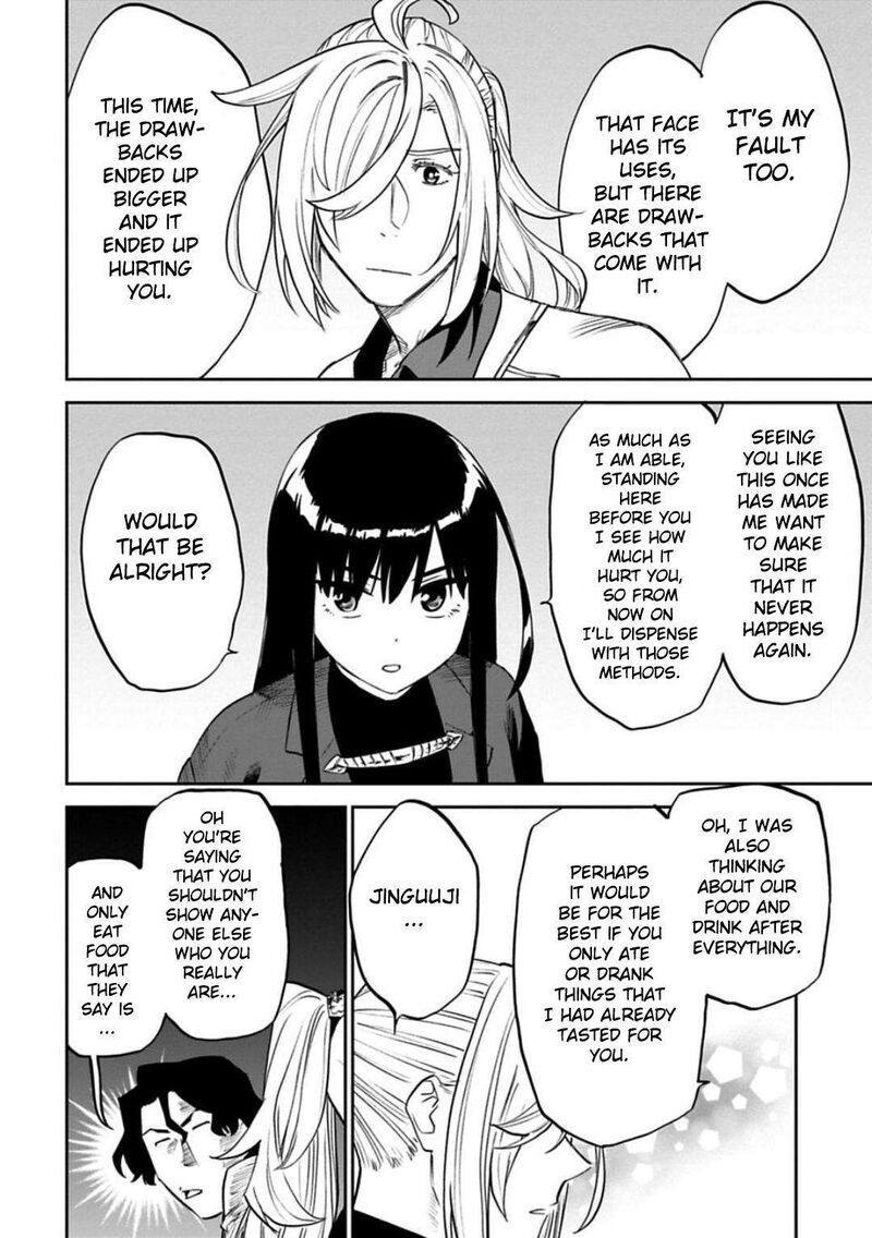 Fantasy Bishoujo Juniku Ojisan To 159 14