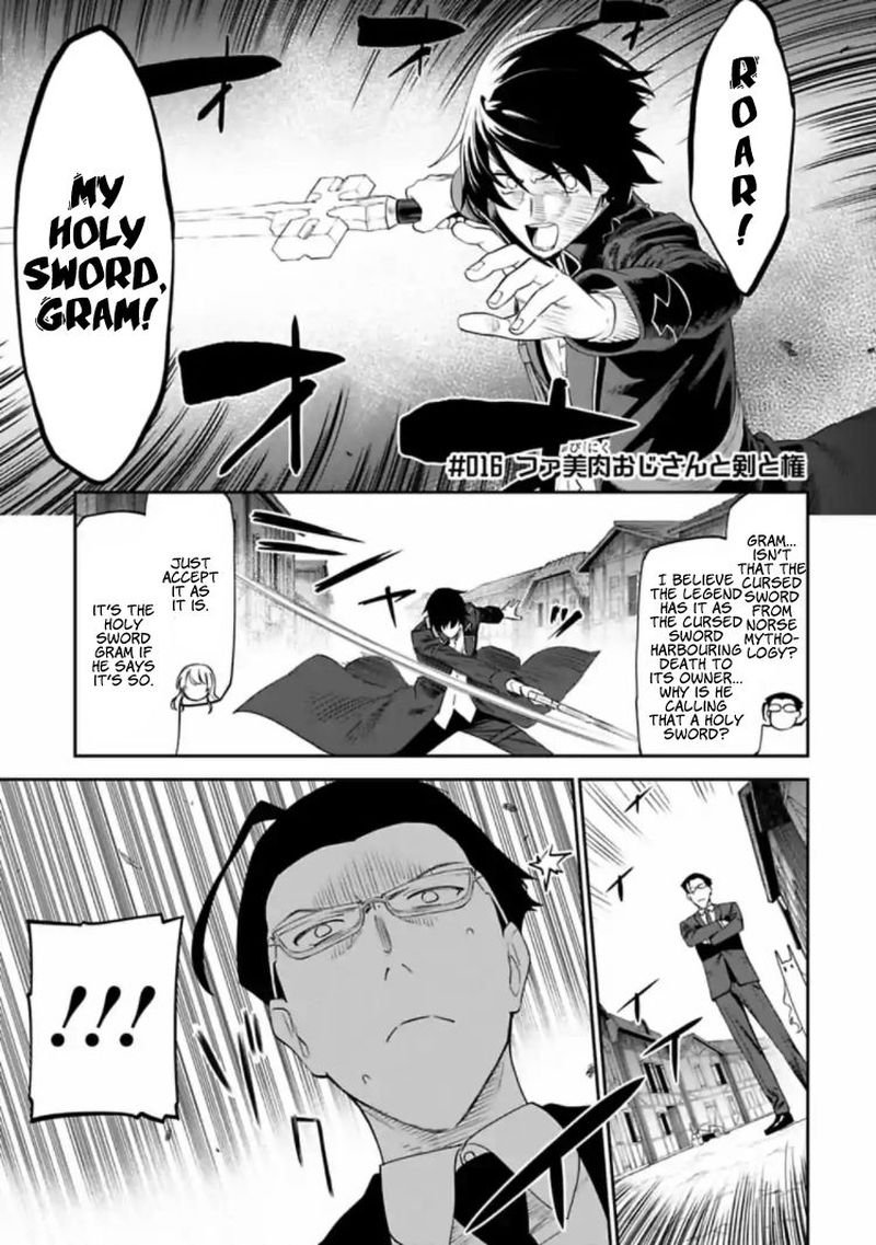 Fantasy Bishoujo Juniku Ojisan To 16 1