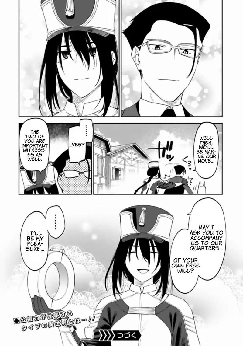 Fantasy Bishoujo Juniku Ojisan To 16 10