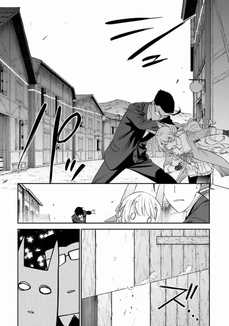 Fantasy Bishoujo Juniku Ojisan To 16 2