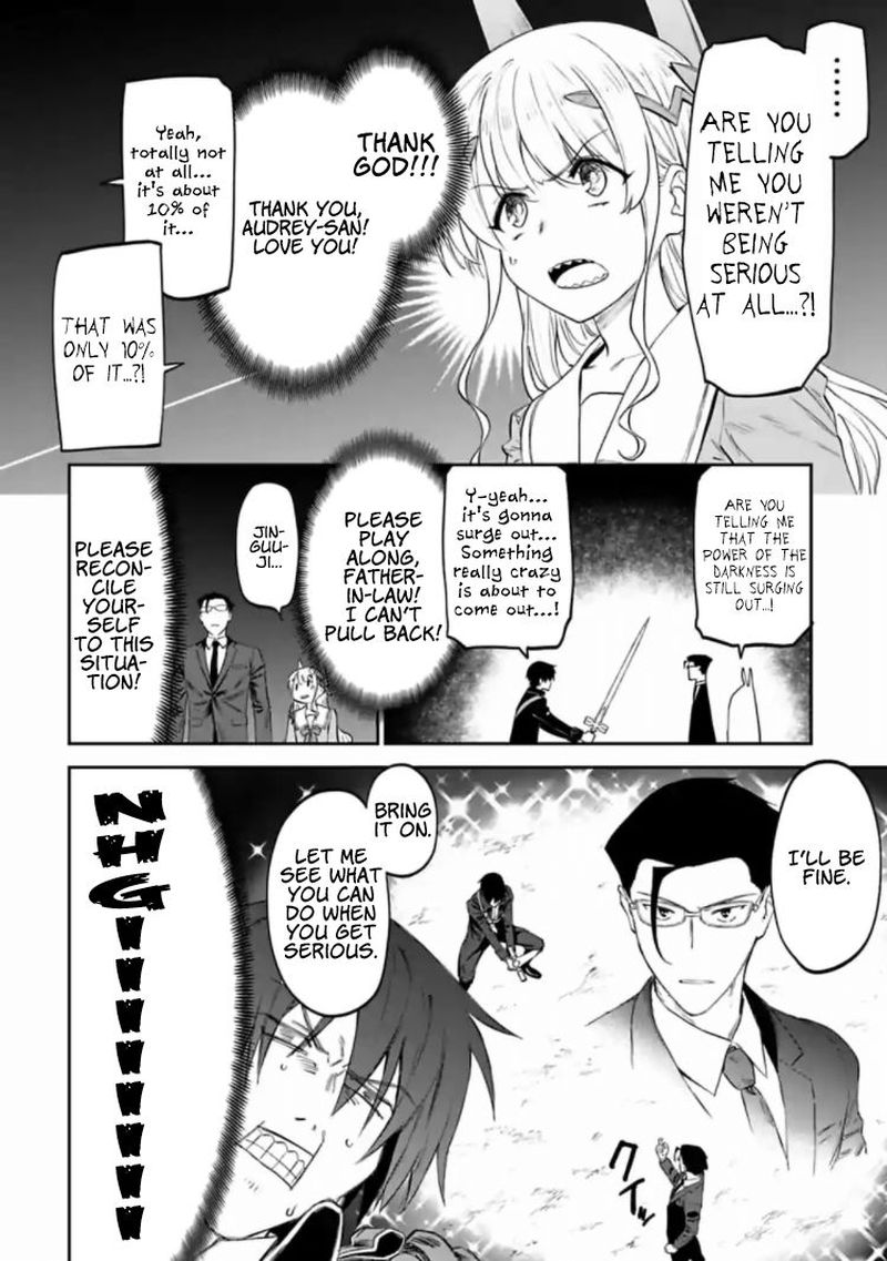 Fantasy Bishoujo Juniku Ojisan To 16 6