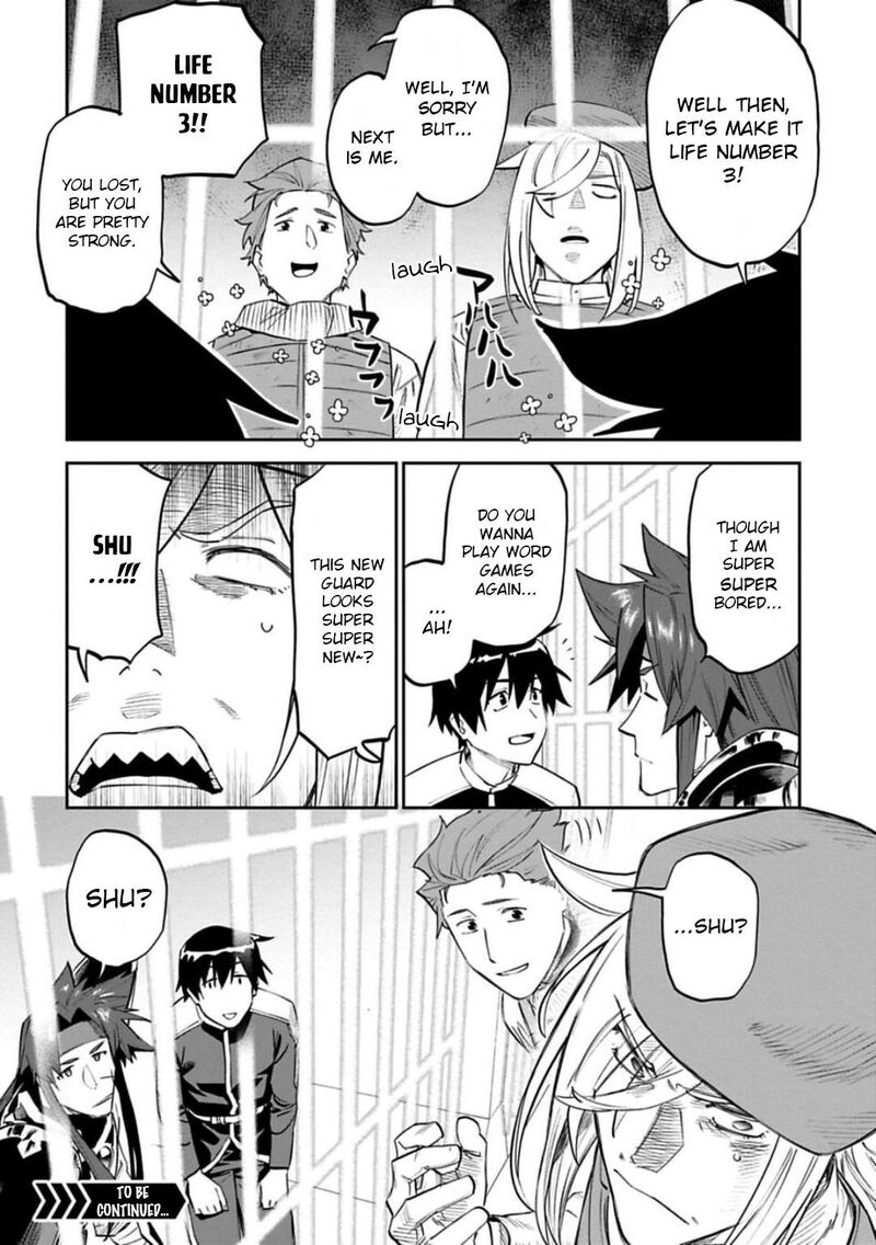 Fantasy Bishoujo Juniku Ojisan To 162 15