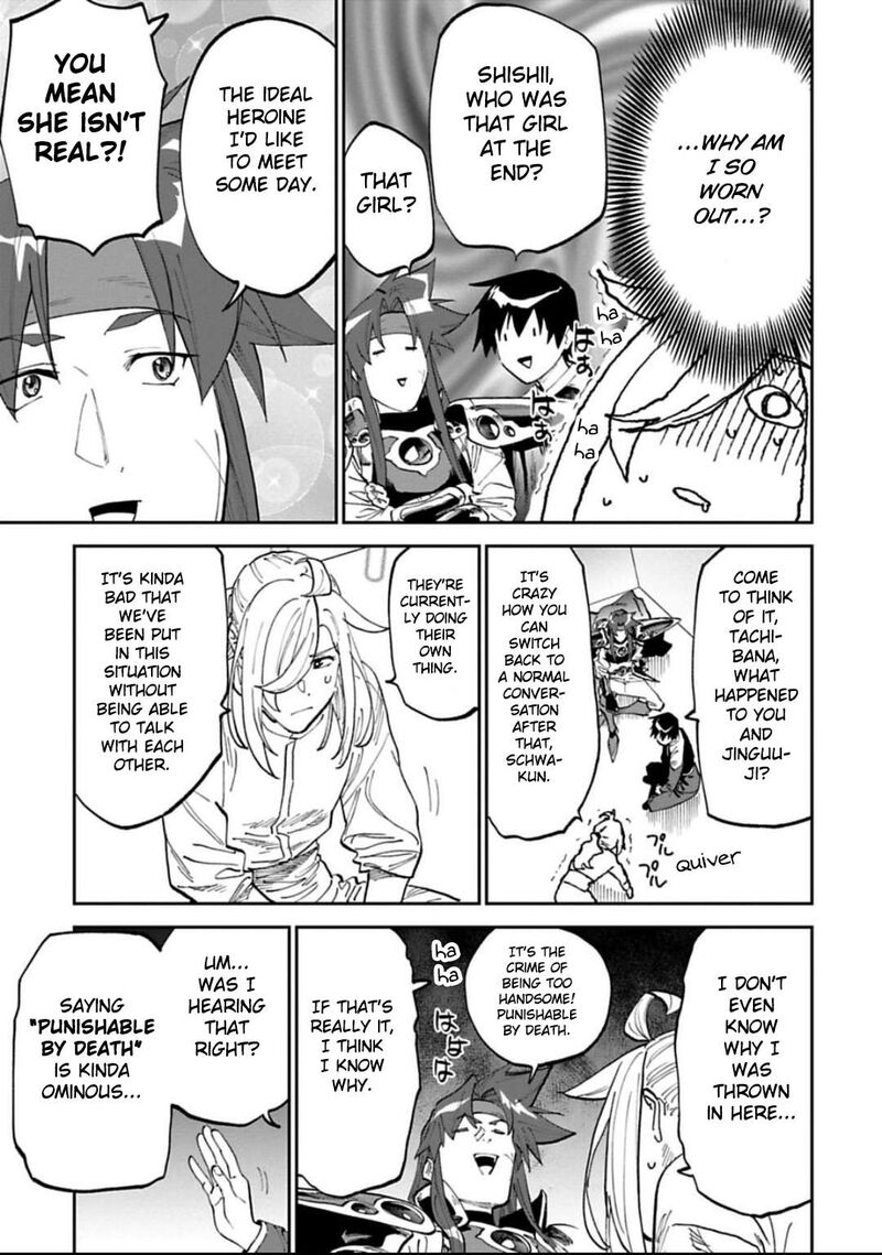 Fantasy Bishoujo Juniku Ojisan To 165 11