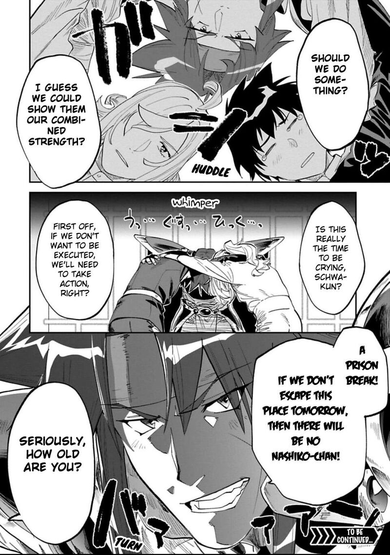 Fantasy Bishoujo Juniku Ojisan To 165 16
