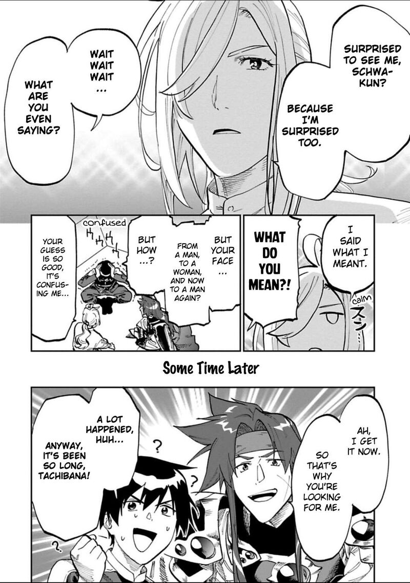 Fantasy Bishoujo Juniku Ojisan To 165 6