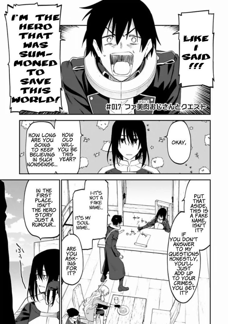 Fantasy Bishoujo Juniku Ojisan To 17 1