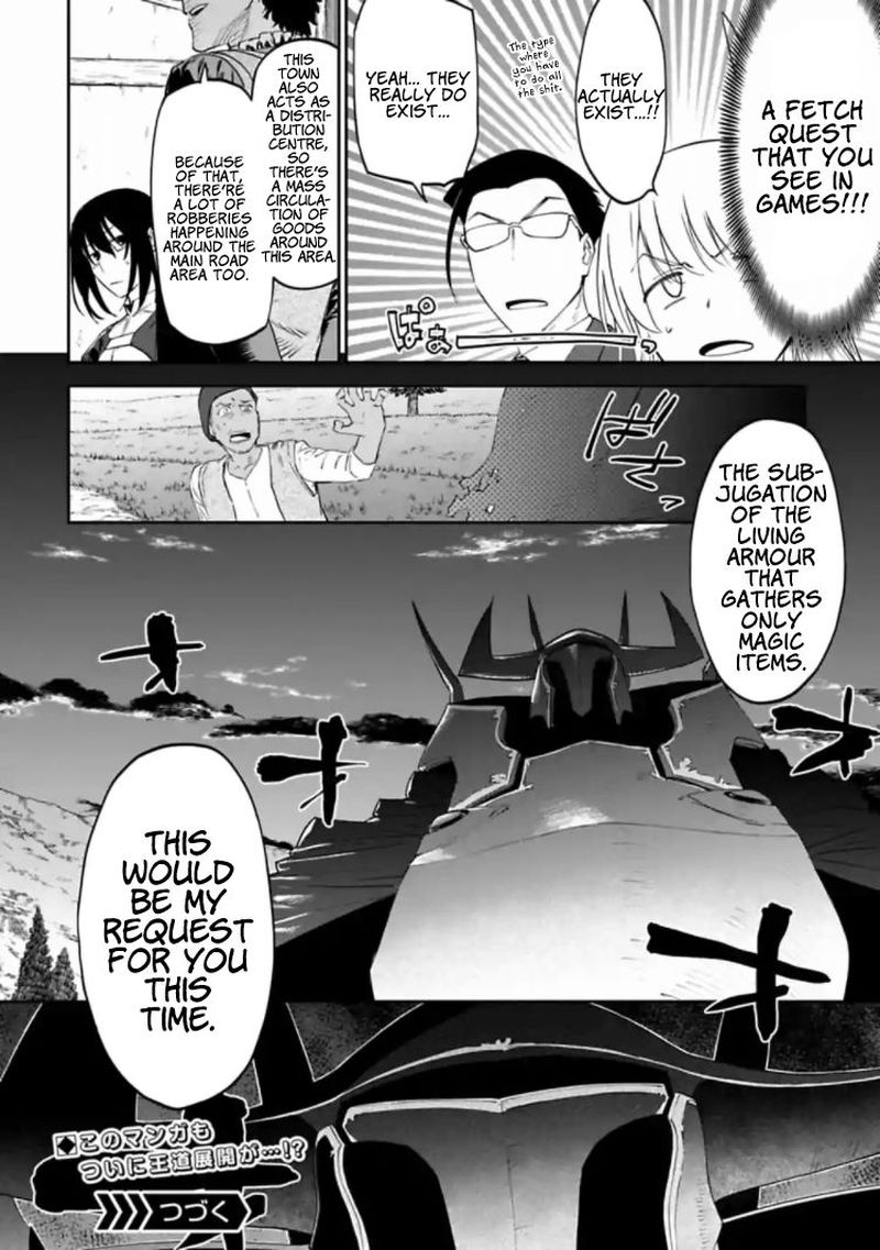 Fantasy Bishoujo Juniku Ojisan To 17 10