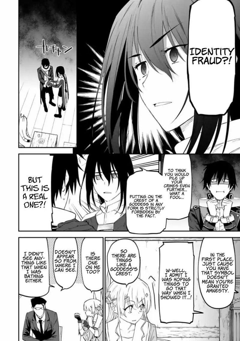 Fantasy Bishoujo Juniku Ojisan To 17 4
