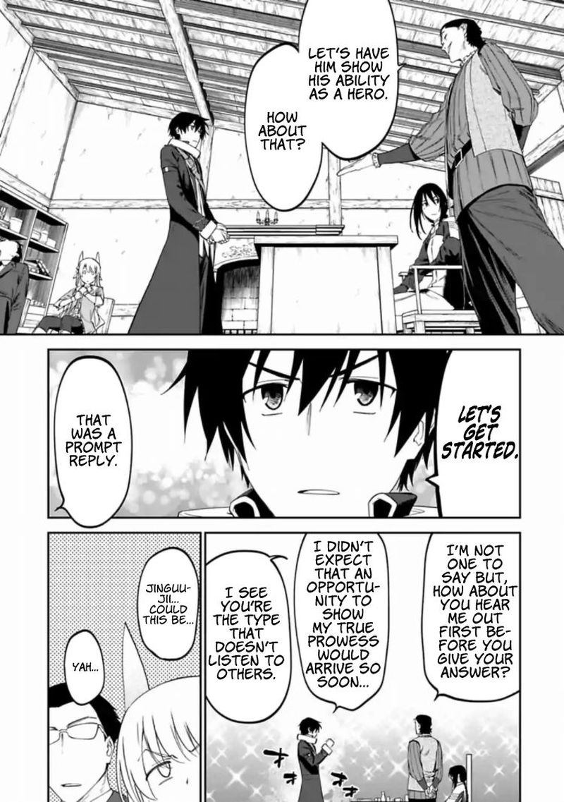 Fantasy Bishoujo Juniku Ojisan To 17 9